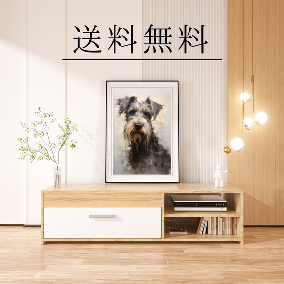 【KENSHIN (犬神) - シュナウザー犬 No.2】風水画 アートポスター 犬の絵 犬の絵画 4枚目の画像