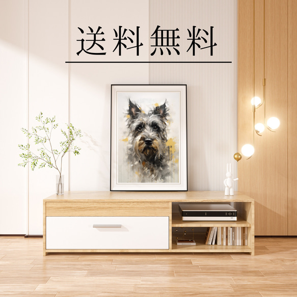 【KENSHIN (犬神) - シュナウザー犬 No.3】風水画 アートポスター 犬の絵 犬の絵画 4枚目の画像