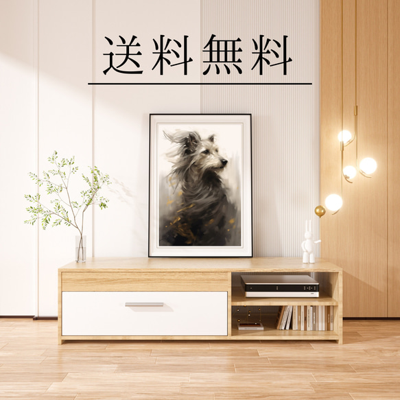 【KENSHIN (犬神) - シュナウザー犬 No.5】風水画 アートポスター 犬の絵 犬の絵画 4枚目の画像