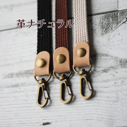 ベルト単品】本革ポイントのショルダーベルト バッグ肩紐 ショルダー