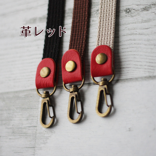 ベルト単品】本革ポイントのショルダーベルト バッグ肩紐 ショルダー