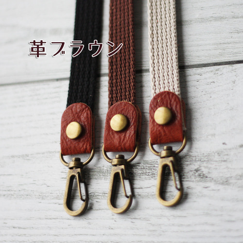 ベルト単品】本革ポイントのショルダーベルト バッグ肩紐 ショルダー