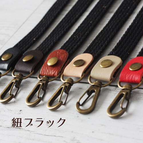 ベルト単品】本革ポイントのショルダーベルト バッグ肩紐 ショルダー