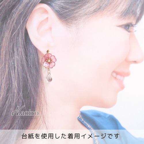 ガラスの桜ピアス/イヤリング 14kgf変更可 軽い サクラ 春の誕生
