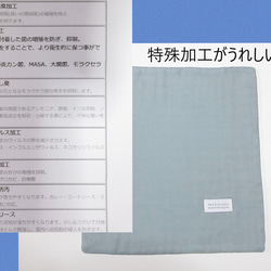 『部活・送別品』こだわりガーゼハンカチセット⭐特殊(抗菌～花粉脱落機能)ボーダー/ワッフル/ぽこぽこガーゼ【送料無料】 2枚目の画像