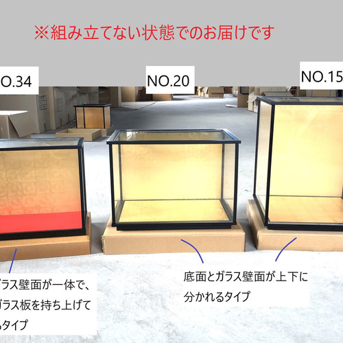 【美品】クリスタルガラス　ボックス　置物　インテリア　工芸品　美術品　A1217 ガラス展示ケース/40cm前後/DIYでお好みにアレンジ 倉庫から蔵出し