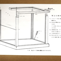 ガラス展示ケース/40cm前後/DIYでお好みにアレンジ　倉庫から蔵出しシリーズ！ 13枚目の画像