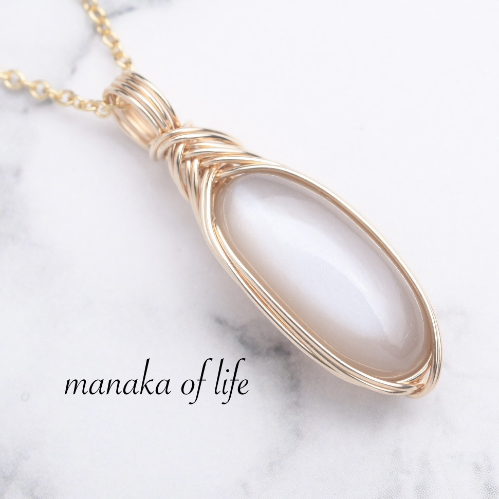 ムーンストーン ペンダントトップ ワイヤーラッピング ネックレス  天然石14kgf 送料無料でお届けします