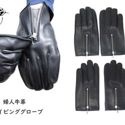 日本製 ドライビンググローブ　国産  牛革 本革 手ぶくろ 手袋 グローブ バイク 車　かっこいい　誕生日　プレゼント　 1枚目の画像