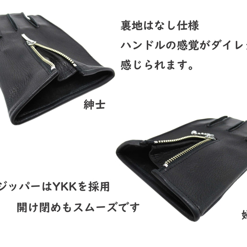 日本製 ドライビンググローブ 国産 牛革 本革 手ぶくろ 手袋 グローブ