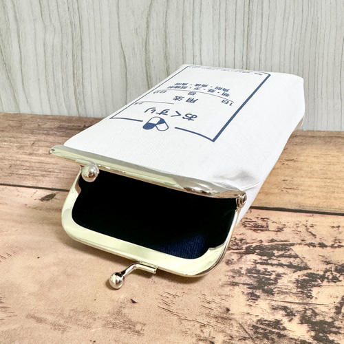 受注制作】名入れ 薬袋 シンプル おくすり ピルケース 縦長