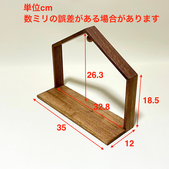 (4204)無垢のウォールナットとタモ材を使った小さな仏壇★家の灯り★メモリアル 4枚目の画像