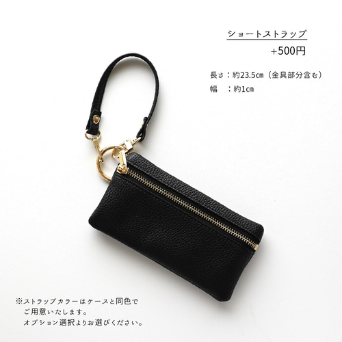 リングカラビナ付き トップファスナーポーチ 【 simple