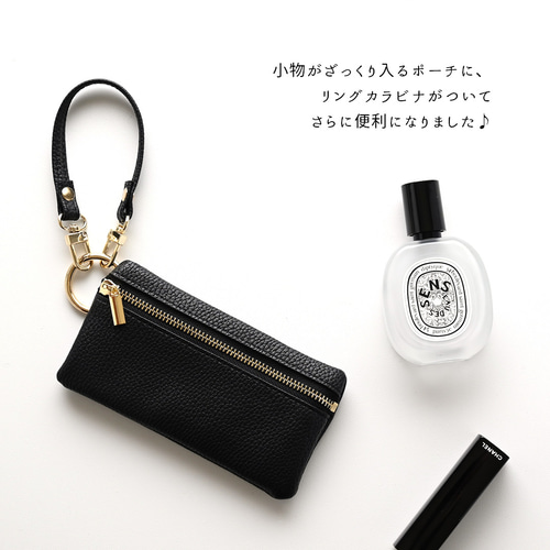 リングカラビナ付き トップファスナーポーチ 【 simple