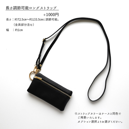リングカラビナ付き トップファスナーポーチ 【 simple