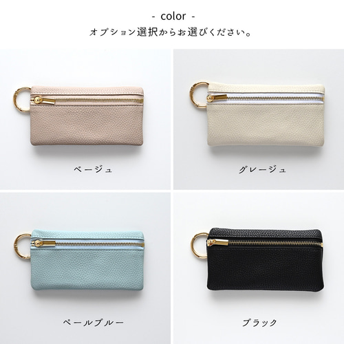 リングカラビナ付き トップファスナーポーチ 【 simple リングカラビナ付き トップファスナーポーチ 【 simple