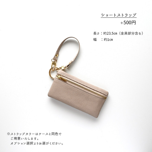 リングカラビナ付き トップファスナーポーチ 【 simple