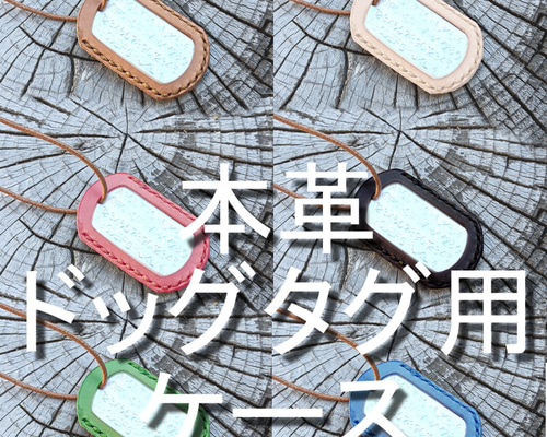 アクセサリー　本革 7a43196ff70f8e159a11cace0e9f60