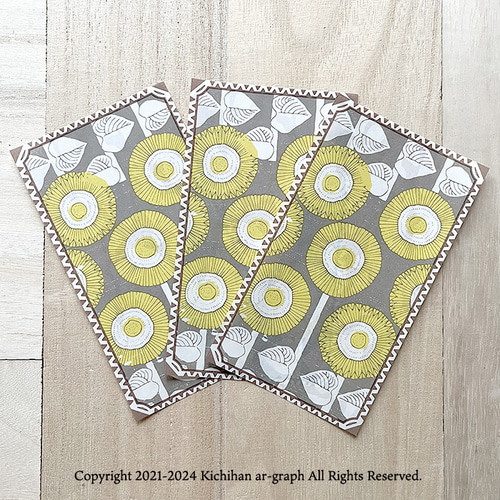 レトロ薄紙mini【夏】 向日葵（ヒマワリ）文様／（84×148mm）10枚 包装