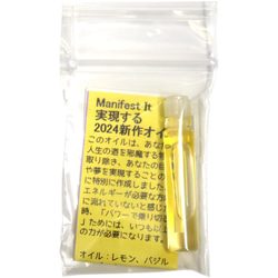 【Manifest It 実現する】（2024年新作オイル）小分け【アンシェントメモリーオイル　メモリーオイル】 1枚目の画像