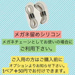 ほたるガラス　メガネチェーン　眼鏡チェーン　グラスコード　眼鏡コード　マスクチェーン　チェーン　ネックレス　蛍ガラス 4枚目の画像