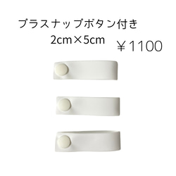 消臭機能付きネームタグ　汗などのにおいを吸着　縫い付け　ネームタグ3個セット　カット済み5枚　消臭テープ1m 3枚目の画像