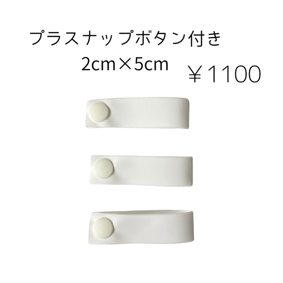 消臭機能付きネームタグ　汗などのにおいを吸着　縫い付け　ネームタグ3個セット　カット済み5枚　消臭テープ1m 3枚目の画像