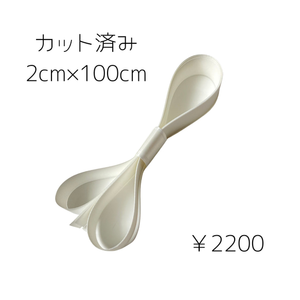 消臭機能付きネームタグ　汗などのにおいを吸着　縫い付け　ネームタグ3個セット　カット済み5枚　消臭テープ1m 5枚目の画像