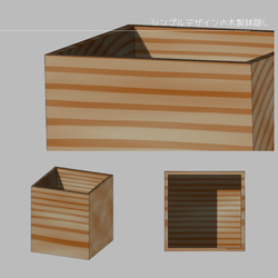 オーダーメイド 職人手作り 鉢隠し 鉢カバー グリーンインテリア サイズオーダー 無垢材 天然木 木製家具 LR2018 3枚目の画像