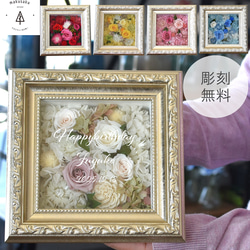 出品再開✨花 SAIKA 押し花アートインテリアホワイト額　ピンクガーベラブーケ 花 SAIKA 押し花アートインテリアホワイト額 ピンクガーベラブーケ