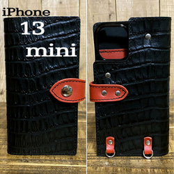 送料無料 手帳型 スマホケース iPhone 13 mini 用 革 クロコ型押し ブラック レッド 1枚目の画像