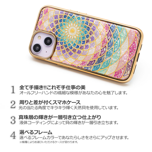 手描き】天然貝螺鈿アート ☆ スマホケース（Sheetal Design17
