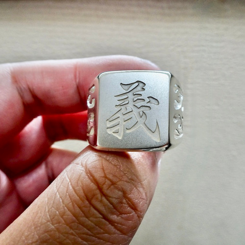 仁尾彫金『文字彫り、ファイヤーパターン印台リング 仁尾彫金『文字彫り、ファイヤーパターン印台リング