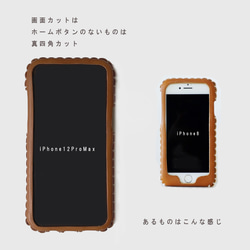 iPhone15 /iPhone全機種対応レザーケース（　きなこさん　） 7枚目の画像