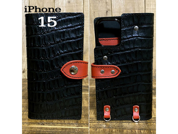 送料無料 手帳型 スマホケース iPhone 15 用 革 クロコ型押し ブラック レッド 1枚目の画像