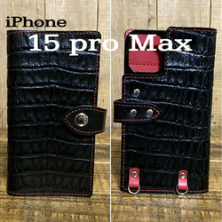送料無料 手帳型 スマホケース iPhone 15 pro Max 用 革 クロコ型押し ブラック レッド 1枚目の画像
