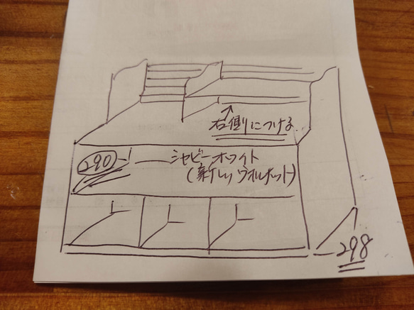 モナ様専用追加ページ 1枚目の画像