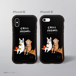 「CHILL FRIENDS 犬猿の仲？」耐衝撃グリップiPhoneケース 6枚目の画像