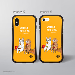 「CHILL FRIENDS 犬猿の仲？」耐衝撃グリップiPhoneケース 4枚目の画像