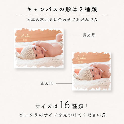 写真入り 命名書 キャンバス 雑貨・その他 coo 通販 17320925