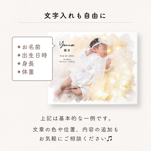 写真入り 命名書 キャンバス 雑貨・その他 coo 通販 17320925