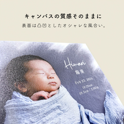 キャンバス 命名書 水彩画 雑貨・その他 命名書Himawari 通販