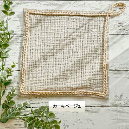 relax&floating 優しさNo.1ぽこぽこWガーゼハンカチ コットン毛糸飾り