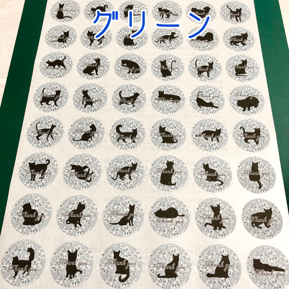 サンキューシール レース猫 3種 or 文字無し 4枚目の画像