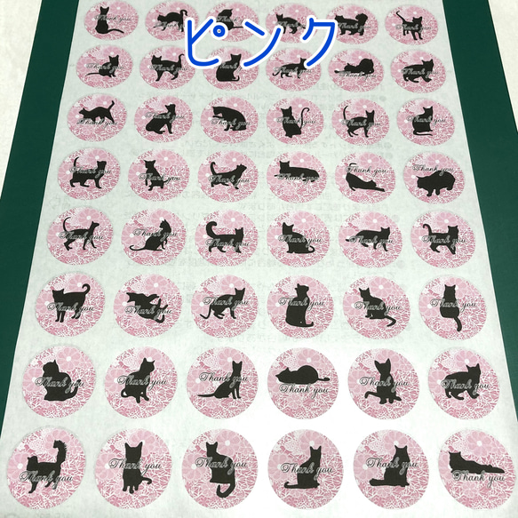 サンキューシール レース猫 3種 or 文字無し 3枚目の画像