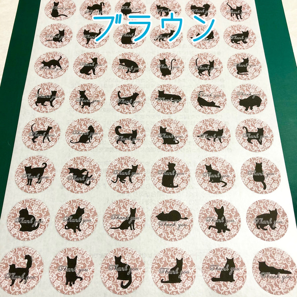 サンキューシール レース猫 4種 or 文字無し 4枚目の画像