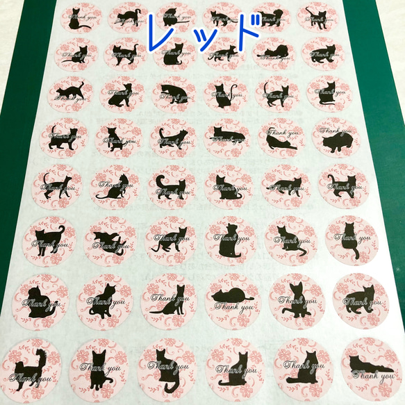 サンキューシール レース猫 4種 or 文字無し 3枚目の画像