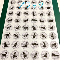 サンキューシール レース猫 4種 or 文字無し 5枚目の画像