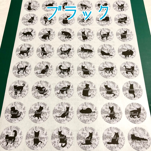 サンキューシール レース猫 4種 or 文字無し 5枚目の画像
