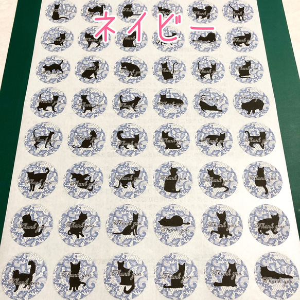 サンキューシール レース猫 4種 or 文字無し 2枚目の画像